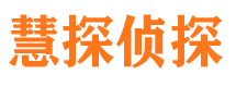 安次市婚外情调查